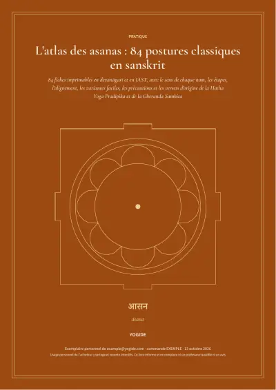 L'atlas des asanas : 84 postures classiques en sanskrit — Page d’aperçu 1 sur 66 — couverture