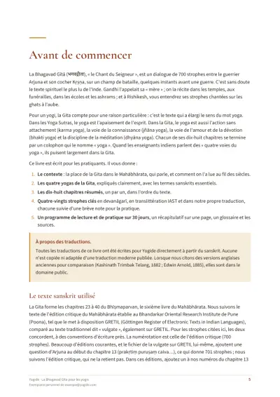 La Bhagavad Gita pour les yogis — Page d’aperçu 5 sur 52 — ouverture de chapitre