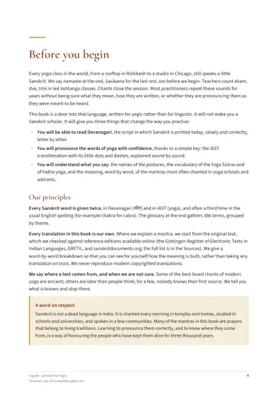 Sanskrit for Yogis — Sample page 4 of 47 — chapter opening