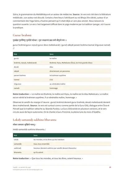 Le sanskrit du yogi — Page d’aperçu 26 sur 48 — tableau