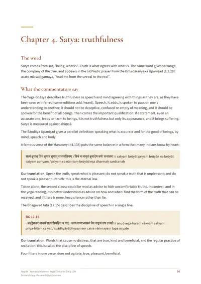 Yamas & Niyamas: Yoga Ethics for Daily Life — Sample page 16 of 47 — inside page